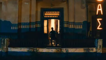 Zasłona do filmu "Μινόρε" #1078295