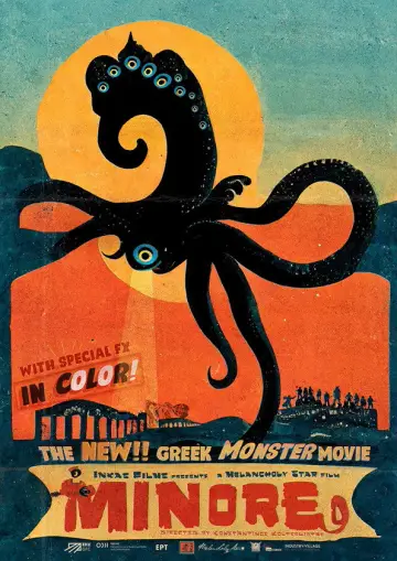 Plakat do filmu "Μινόρε" #1078297