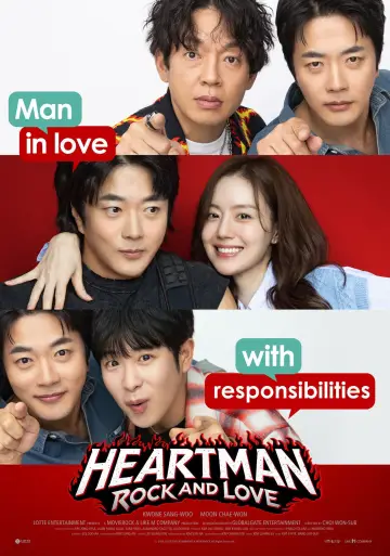 Plakat do filmu "하트맨" #1647585