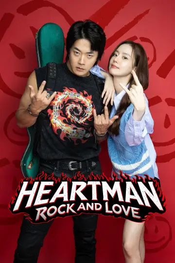 Plakat do filmu "하트맨" #829559