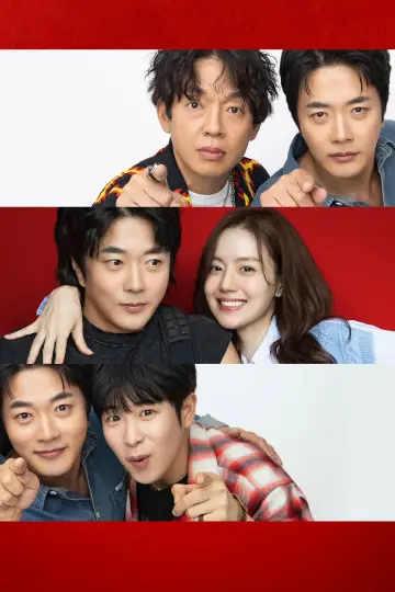 Plakat do filmu "하트맨" #829560
