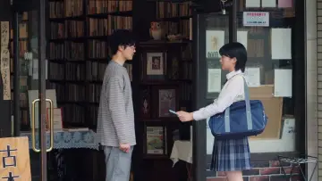 Zasłona do filmu "愛なのに" #351315