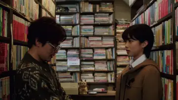 Zasłona do filmu "愛なのに" #351316