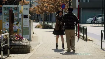 Zasłona do filmu "愛なのに" #351317