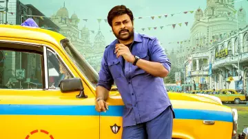 భోళా శంకర్ plakat