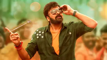 Zasłona do filmu "భోళా శంకర్" #1910350