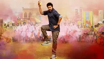Zasłona do filmu "భోళా శంకర్" #1910354