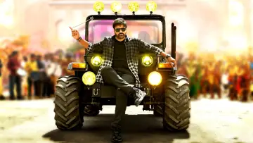 Zasłona do filmu "భోళా శంకర్" #1910355