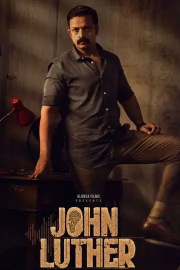 Plakat do filmu "ജോൺ ലൂഥർ" #1056381
