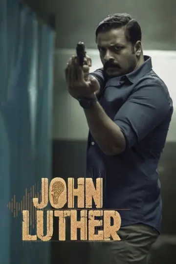 Plakat do filmu "ജോൺ ലൂഥർ" #1056384
