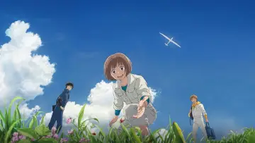 Zasłona do filmu "ブルーサーマル" #412178