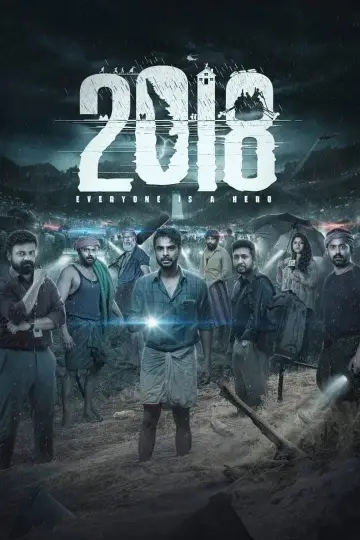 Plakat do filmu "2018" #1031539