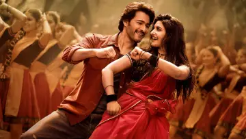 Zasłona do filmu "గుంటూరు కారం" #758717