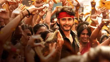 Zasłona do filmu "గుంటూరు కారం" #758741