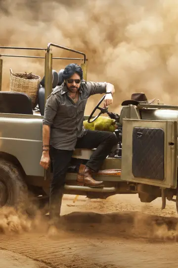 Plakat do filmu "ఉస్తాద్ భగత్ సింగ్" #765640