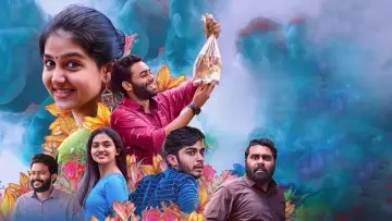 Zasłona do filmu "സൂപ്പര്‍ ശരണ്യ" #1181865