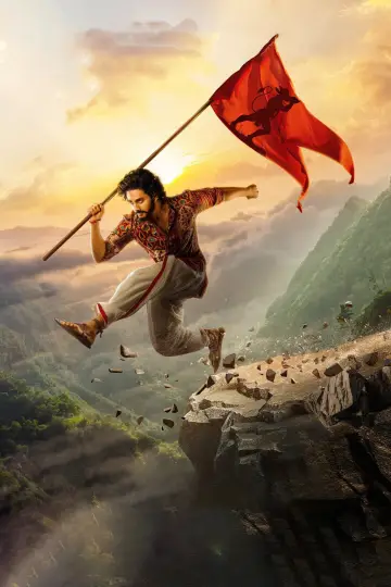 Plakat do filmu "హను-మాన్" #194585