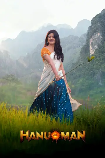 Plakat do filmu "హను-మాన్" #194586
