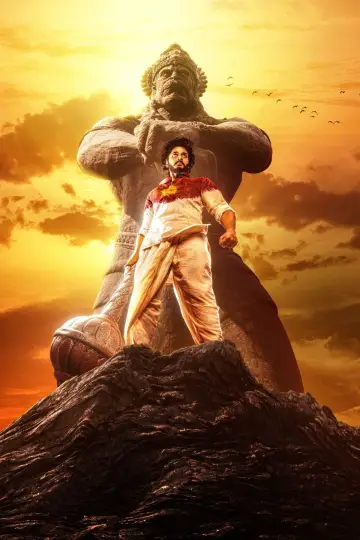 Plakat do filmu "హను-మాన్" #194592