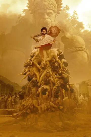 Plakat do filmu "హను-మాన్" #194593