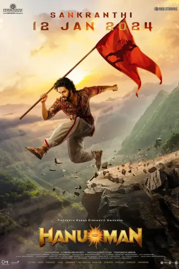 Plakat do filmu "హను-మాన్" #194595