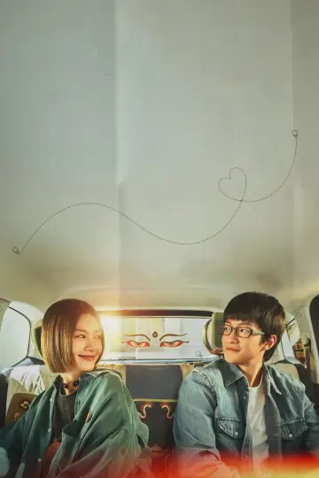 Plakat do filmu "藏地情书" #1159006