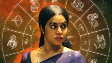 Zasłona do filmu "సుందరి" #1624420