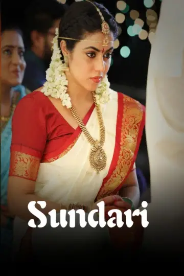 సుందరి plakat