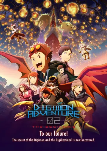 デジモンアドベンチャー02 THE BEGINNING