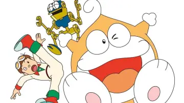 Zasłona do filmu "21エモン 宇宙いけ！裸足のプリンセス" #1623112
