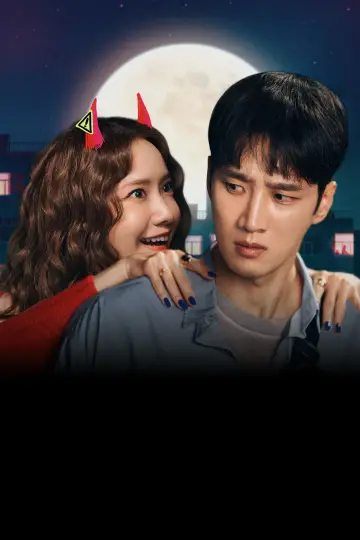 Plakat do filmu "악마가 이사왔다" #1176876
