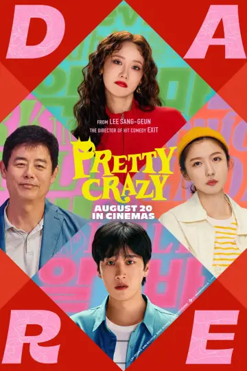 Plakat do filmu "악마가 이사왔다" #582053