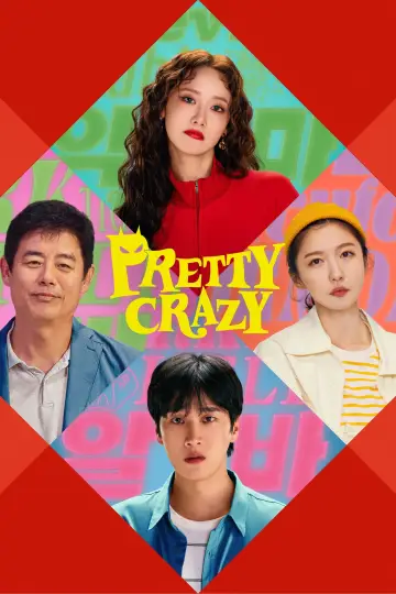 Plakat do filmu "악마가 이사왔다" #785506