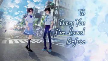 Zasłona do filmu "僕が愛したすべての君へ" #949648