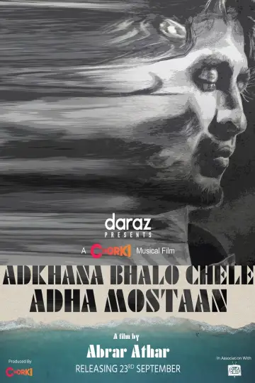 Plakat do filmu "আধখানা ভালো ছেলে আধা মস্তান" #1158220
