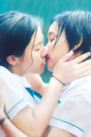 Plakat do filmu "喜歡妳是妳" #931941