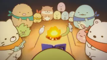 Zasłona do filmu "映画 すみっコぐらし 青い月夜のまほうのコ" #757345