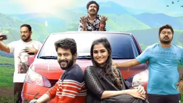 Zasłona do filmu "பிளான் பண்ணி பண்ணனும்" #1157852