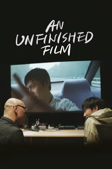 Plakat do filmu "Nieukończony film" #594399
