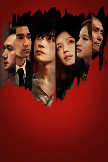 Plakat do filmu "Zmartwychwstanie" #1653622
