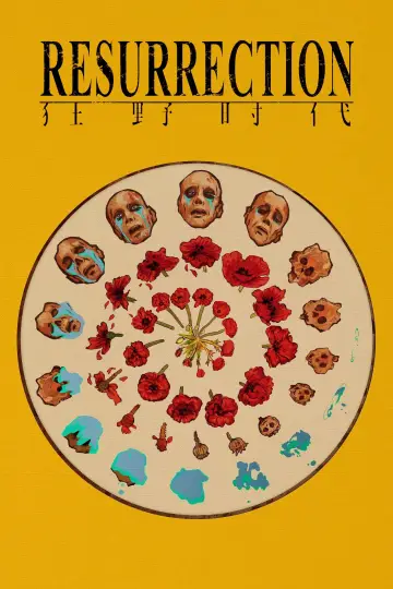 Plakat do filmu "Zmartwychwstanie" #528757