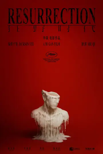 Plakat do filmu "Zmartwychwstanie" #528765