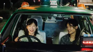 Zasłona do filmu "ちょっと思い出しただけ" #1055693