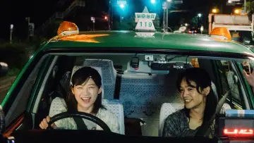 Zasłona do filmu "ちょっと思い出しただけ" #1055694