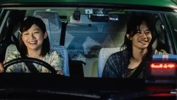 Zasłona do filmu "ちょっと思い出しただけ" #417030
