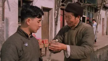 Zasłona do filmu "包氏父子" #1525624