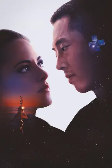 Plakat do filmu "Love Me" #655053
