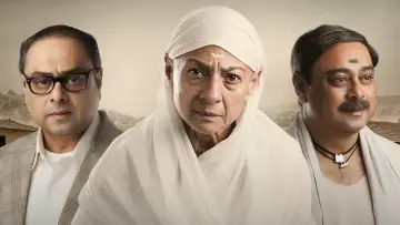 Zasłona do filmu "पितृऋण" #1148821