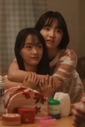 Plakat do filmu "우리는 천국에 갈 순 없지만 사랑은 할 수 있겠지" #1172652