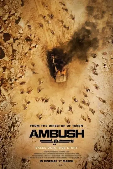 Plakat do filmu "Zasadzka" #666138